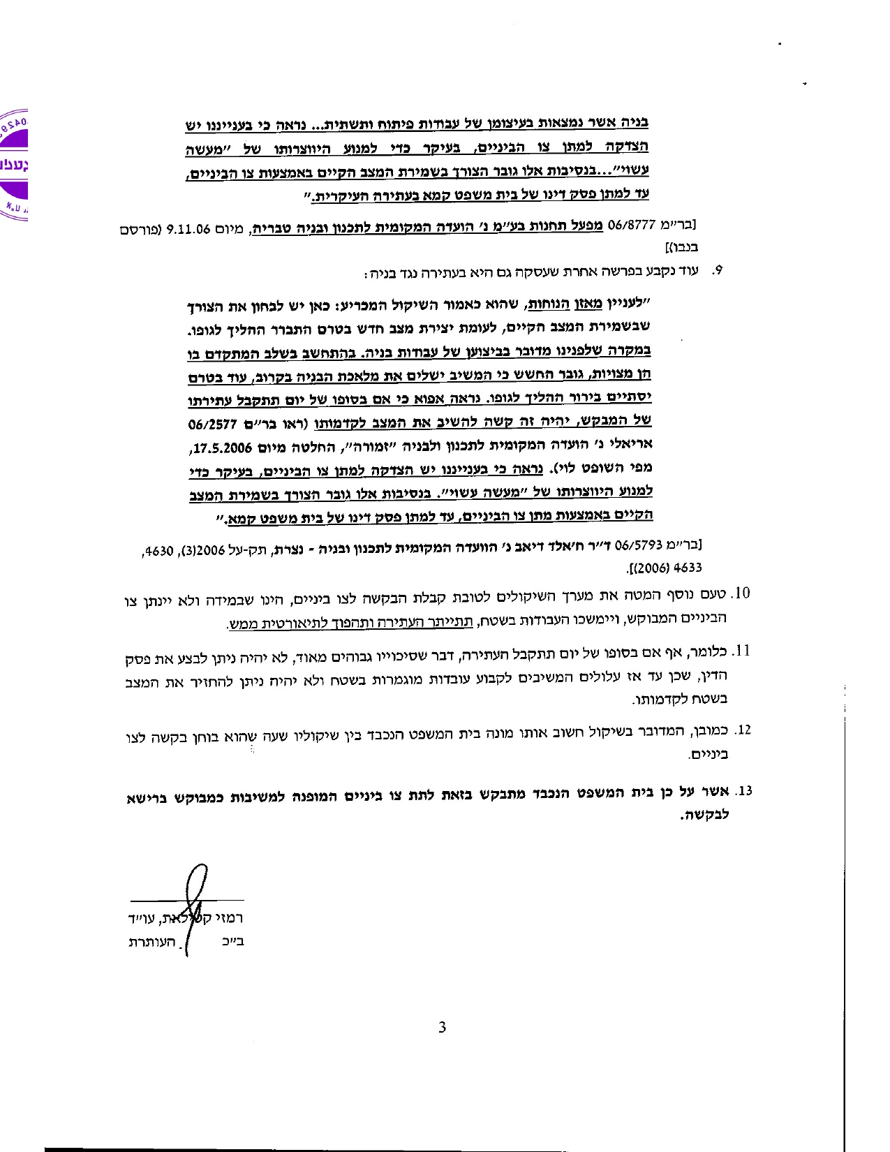 ajhai2a2 (3).jpg.jpg